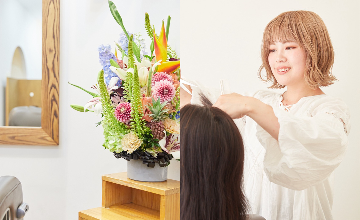 ヘアサロン ami e